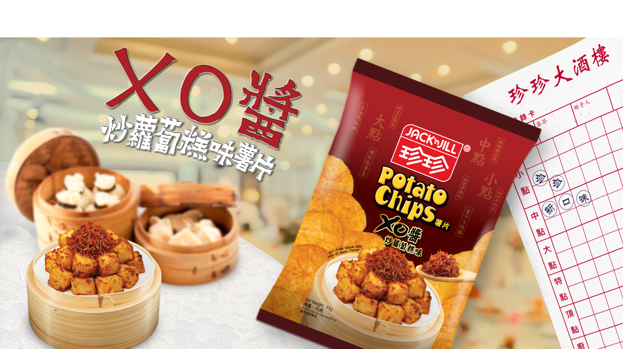 Jack ‘n Jill Snacks Brand of Hong Kong Potato Chips with Exciting